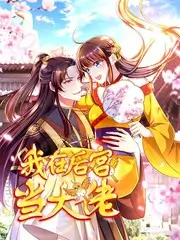 活页卡封面：周末露营企划，综艺，2024年